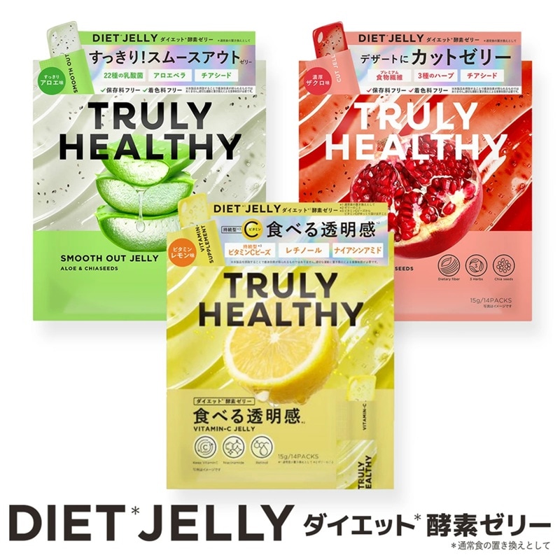 Qoo10] 新谷酵素 TRULY HEALTHY 置き換えダイ