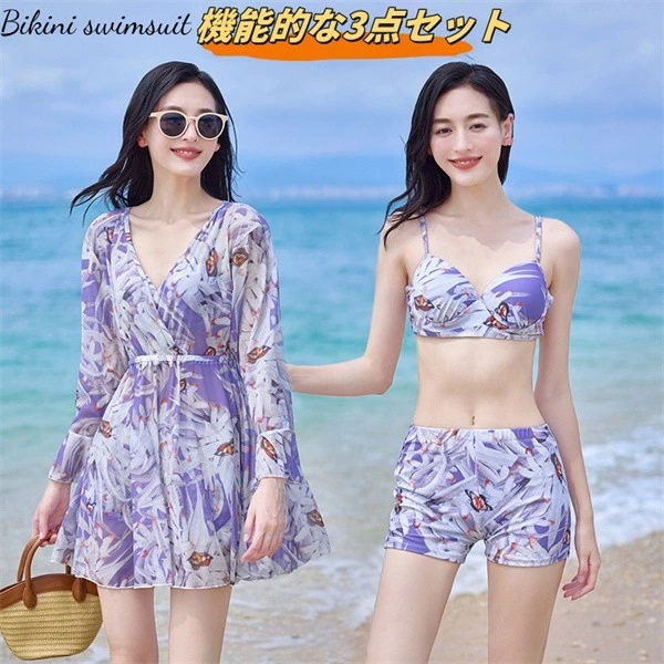 3点上下セット 水着レディース 体型カバー セット ワンピース 長袖 大きいサイズ ショートパンツ 可愛い タンキニ 露出控えめ 20代 30代 40代 50代 3L pr014x6x6m4