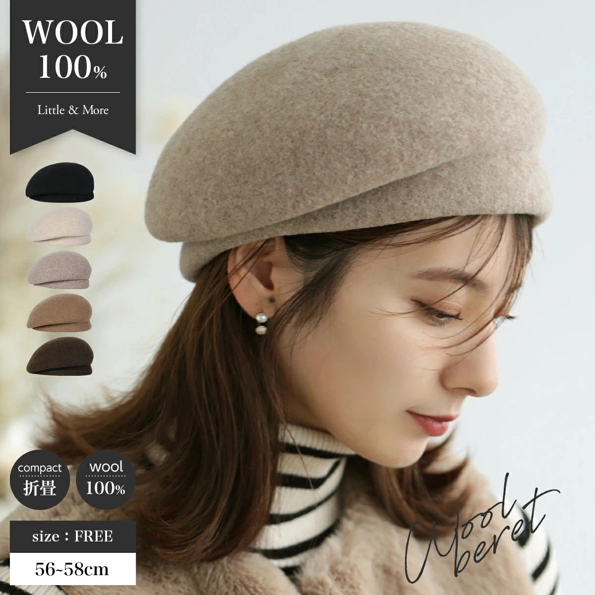 【即納】100% ベレー帽 レディース バスクベレー 起毛生地 暖か 帽子 ハット キャップ ウール混 秋冬 ぼうし ベレー フエルト リブ編み リブ 汗止めテープ 手洗い レトロ 無地 ベーシック