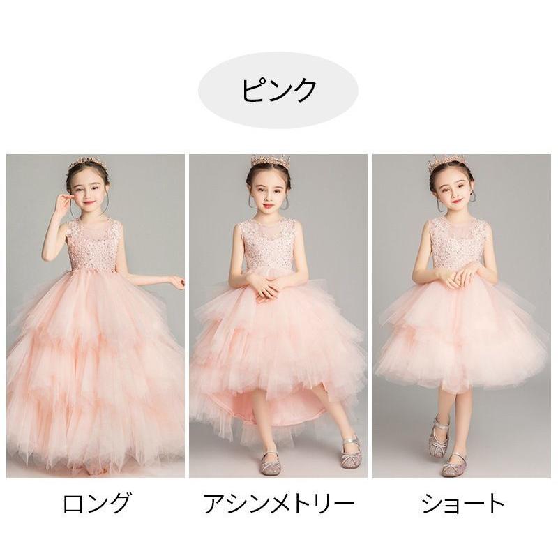【迅速な出荷】子供ドレス 女の子 フォーマルドレス チュール フォーマル発表会 結婚式 ワンピース 子ども キッズドレス キッズ 子供服 ドレス パー