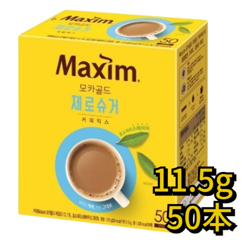 Qoo10] マキシム 【砂糖ゼロ】モカゴールド ゼロシュガー