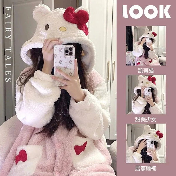 新品★HELLO KITTY 着ぐるみ★ルームウェア・パジャマ フリーサイズ SAZAC 着ぐるみ パジャマ 大人用 フリース 豹キティ サンリオ