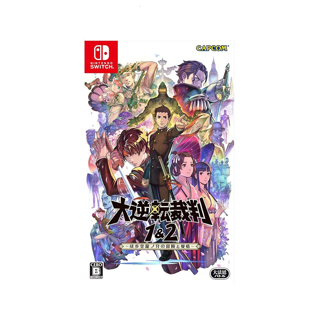 大逆転裁判1＆2 -成歩堂龍ノ介の冒險と覺悟- -Switch 5,094円