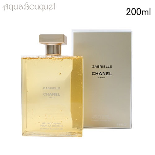 シャネル ガブリエル シャワージェル 200ml CHANEL GABRIELLE SHOWER GEL [3F-C13] [341]