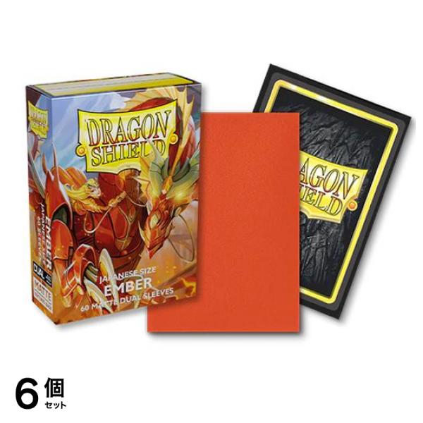 ドラゴンシールド マットデュアルスリーブ ジャパニーズ AT-15154 エンバー 60枚入 6個セット