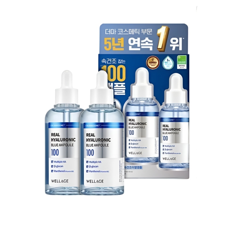 [大容量150ml] リアルヒアルロニックブルー100アンプル 75ml×2本セット（1+1企画）高保湿美容液