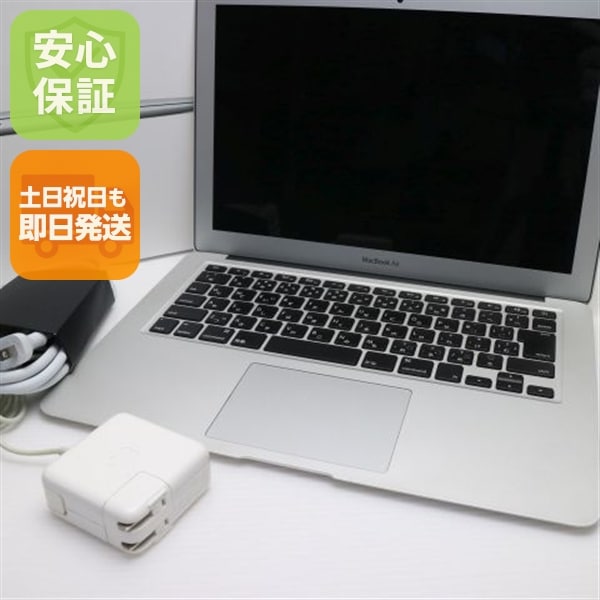 良品MacBook Air 2017 13インチ i5 8GB SSD 128GB 27
