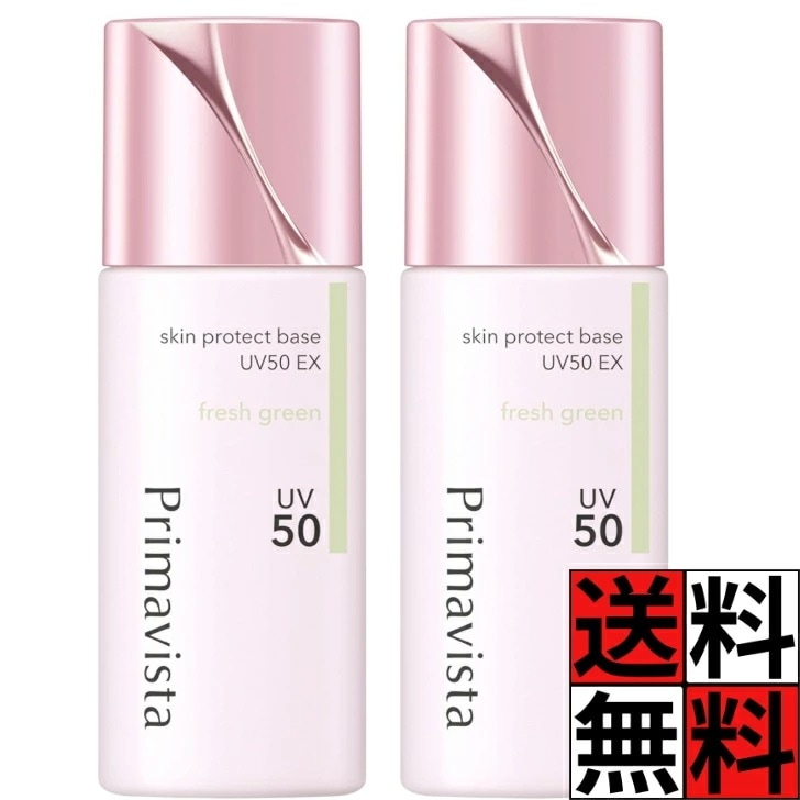 プリマヴィスタ 化粧下地 皮脂くずれ スキンプロテクトベース テカリ ヨレ 防止 肌 ウォータープルーフ 日焼け止め 紫外線 UV 乾燥 カサつき 毛穴 赤み カバー 素肌 花王 メイク 無香料 フレ