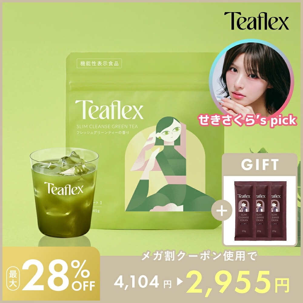 Qoo10] Teaflex ティーフレックス スリムクレンズ グリー : 飲料