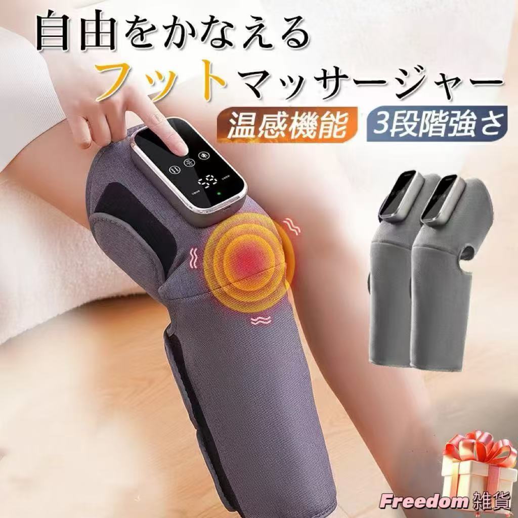 2025最新 美脚 フットマッサージャー 足裏 着脱簡単 エアーマッサージ器 レッグリラクサー ストレス解消家庭用 マッサージ器 ふくらはぎ ヒーター エアーフットマッサージャー 加熱機能 足マッサー