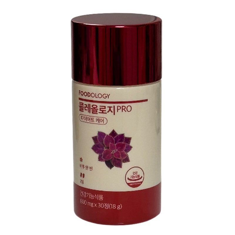 コレオロジーPRO 600mg*60錠（1ヶ月分）