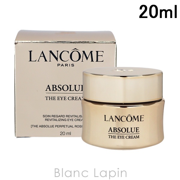 ランコム LANCOME アプソリュ ザ アイクリーム 20ml [141665]