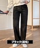 ブラック(起毛)