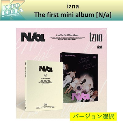 Qoo10] WAKEONE 特価 izna The first mi : KPOP