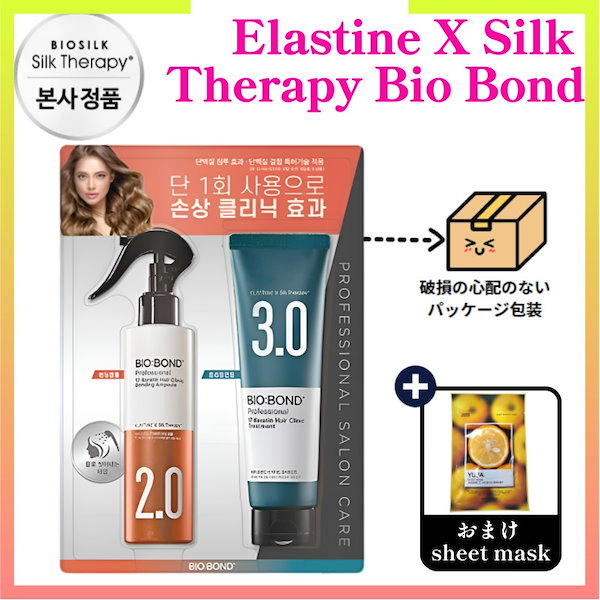 Qoo10] Elastine X Silk Therapy Bio Bond 【正規品】【スイカの