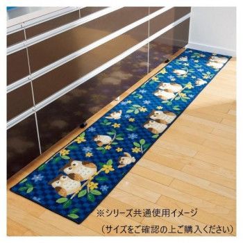 ふくろう キッチンマット（抗菌防臭 吸水速乾） 日本製 65x240cm ネイビー