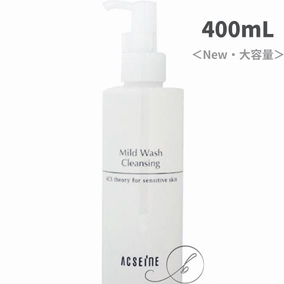 （400mL）　マイルド ウォッシュ クレンジング　大容量 400mL　きちんと落として肌にやさしい　低刺激性クレンジング 6,588円
