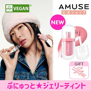 3/1先行発売！日本限定色【桜ジェリー】　ジェルフィットティント / グロウティント/ジェリーツヤ / 保湿 / ヴィーガン