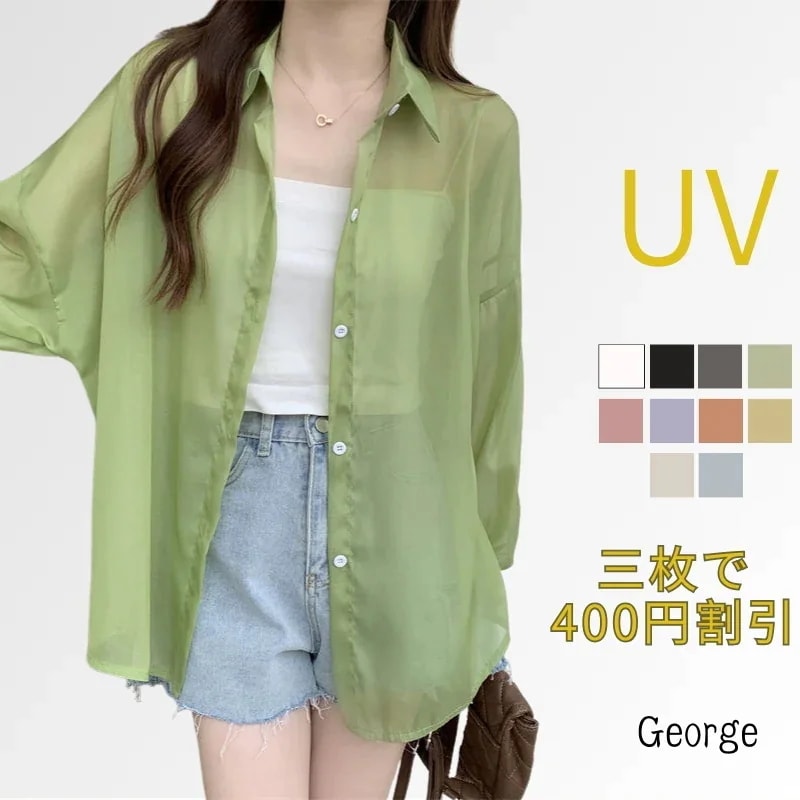 【20点セット】【急速出荷】紫外線防止 Tシャツ カットソー長袖 薄手 オフィス おしゃれ 大きいサイズ トップス 春 夏 シャツ ブラウス 日焼け止め UVカット シャツ 長袖