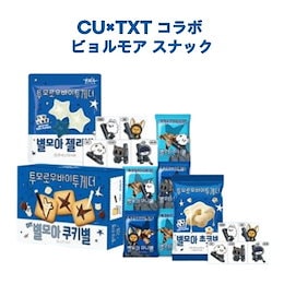 Qoo10 | TXTコラボのおすすめ商品リスト(ランキング順) : TXTコラボ