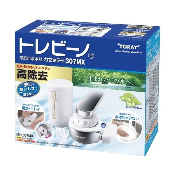 MK307MX トレビーノ カセッティ [蛇口直結型浄水器]