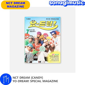 [Qoo10] SMエンターテインメント NCT DREAM [CANDY] YO