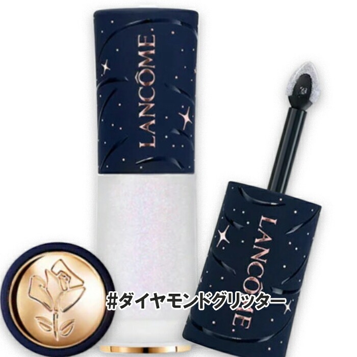 ランコム ラプソリュ グロス S（限定パッケージ）ダイヤモンドグリッター 6mL 6,046円