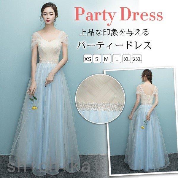 ホワイトデー 同窓会 大人 パーティー パーティードレス ウェディングドレス お呼ばれドレス THOM 発表会 結婚式 二次会ドレス 演奏会 WILLS 卒業会 ロングドレス ドレス