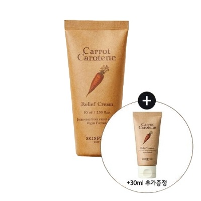 [お得なセット] キャロットカロテン リリーフクリーム 70ml + 30ml