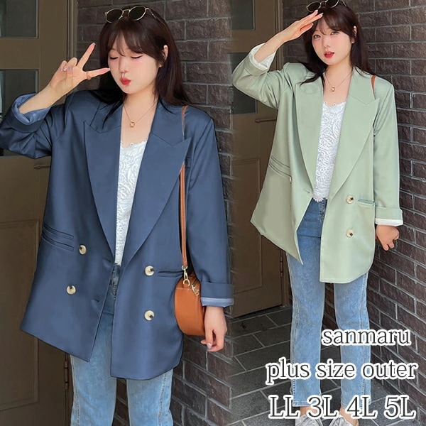 大きいサイズ アウター レディース ジャケット ラペルカラー ダブルブレスト 袖口4つボタン 長袖 肩パッド入り スラッシュポケット ミドル丈 オーバーサイズ グリーン ブルー LL 3L 4L 5L
