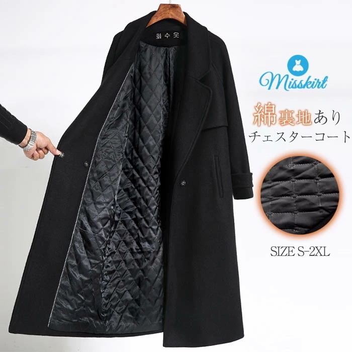 チェスターコート コート ロングコート トレンチコート 綿裏地あり レディース 無地 ロング コート チェスター コート アウター ジャケット ロング丈 羽織 長袖 厚手 ゆったり 大きいサイズ 6,175円