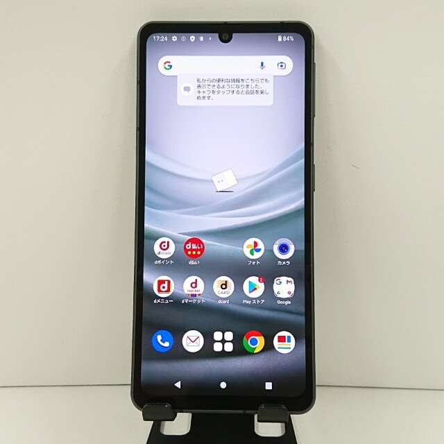 AQUOS sense7 SH-53C ドコモ ブラック 送料無料 本体 c13177 【中古】