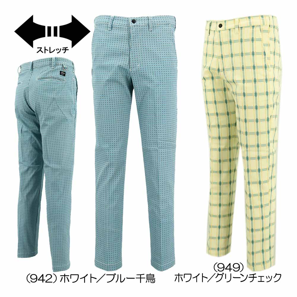 スリムテーパードパンツ EDG002 メンズパンツ『オールシーズン』942・949