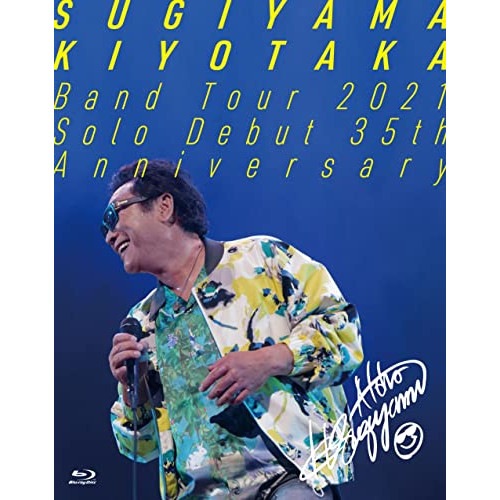 杉山清貴 ／ Sugiyama Kiyotaka Band Tour 2021 - Solo .. (Blu-ray) KIZX-525