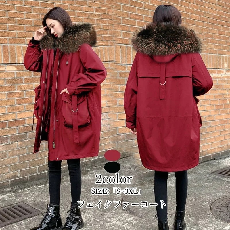 高品質ダウンジャケットダウンコート大きいサイズフード付きフェイクファー防寒着中綿ジャケットダウンコートレディースロング丈コート冬用カジュアルコート中綿コート通勤女性用ロングコート203040おしゃれ可