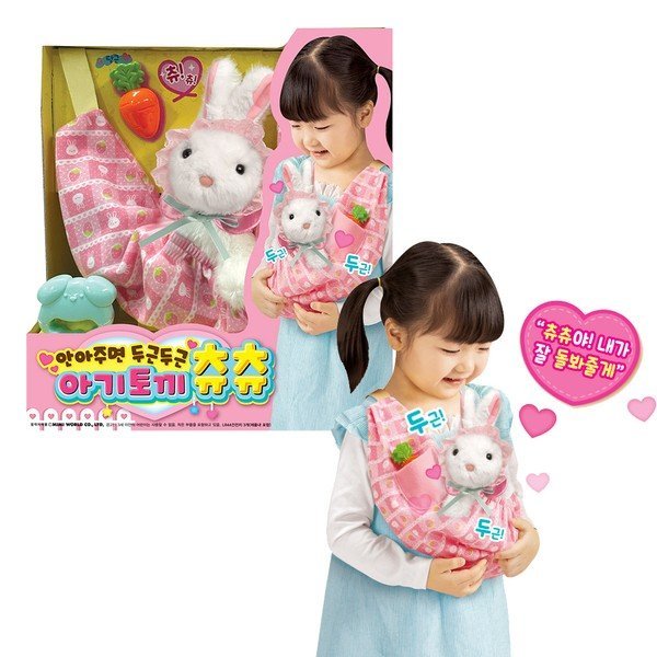 T 抱きしめてあげるとドキドキ赤ちゃんウサギチュ_P329729170 5,695円
