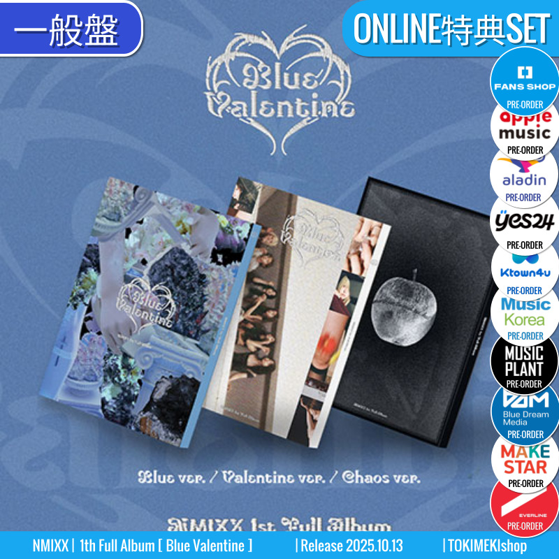ONLINE特典+ 一般盤 [3種SET] NMIXX アルバム 正規１集 [ Blue Valentine ] /チャート反映 +Shop Gift 6,152円
