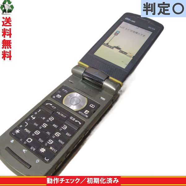 au CASIO みにくい W61CA