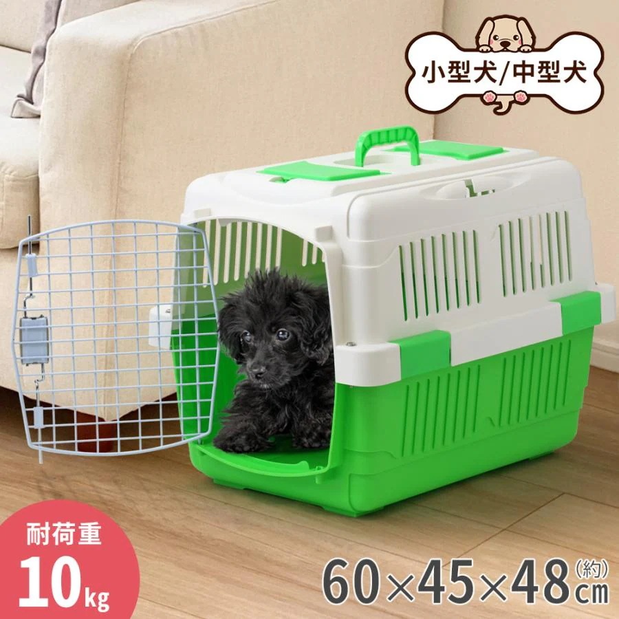 【本日限り激安】ペットキャリーケース ペットキャリー 両開き 犬 キャリーバッグ クレート 小型犬 犬キャリーケース ペット キャリー 猫 犬用キャリーバッグ キャリケース