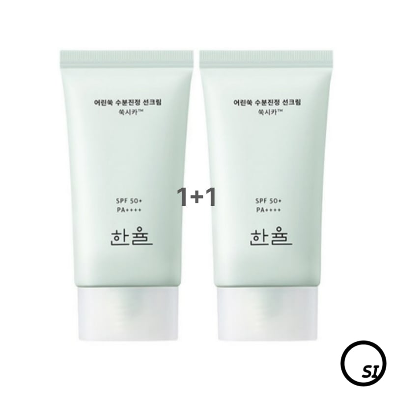【1+1】若よもぎ水分補給 日焼け止め SPF50+ PA++++ 50ml x 2個 (白濁NO 水分密着)
