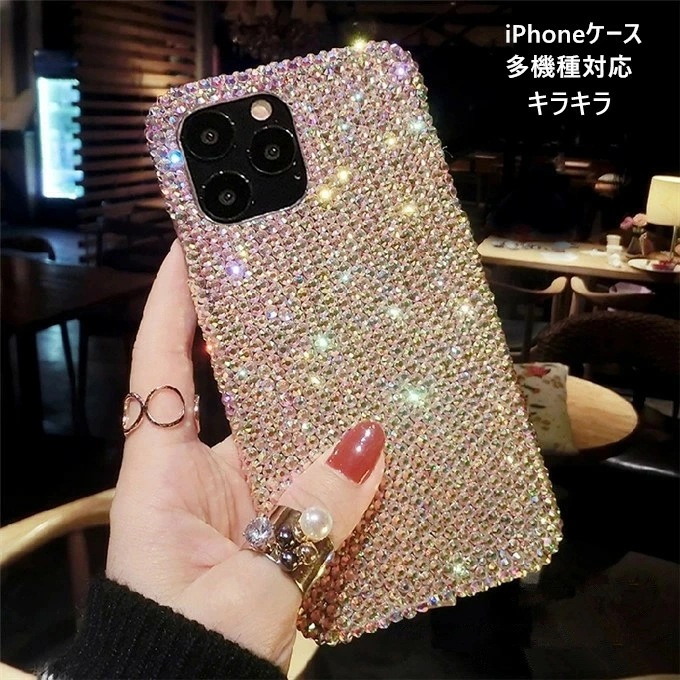 iPhone16ケース iPhone16Plusケース iPhone16Proケース iPhone16ProMaxケース　iPhone15ケース iPhone15Plusケース iPhone15Pro