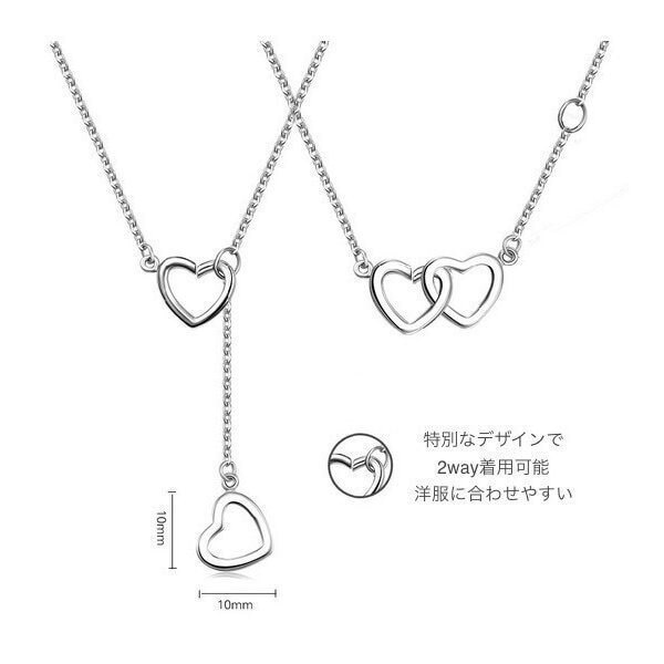 ネックレス オープンハート 2way ダブルリング シルバー925 プラチナ仕上げ レディース プレゼント