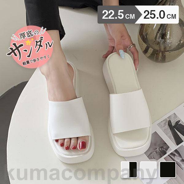 サンダル レディース 夏 厚底 ウェッジソール ヒール 靴 春 夏 ミュール ビーチサンダル スリッパ 歩きやすい 疲れにくい 美脚 大人 おしゃれ