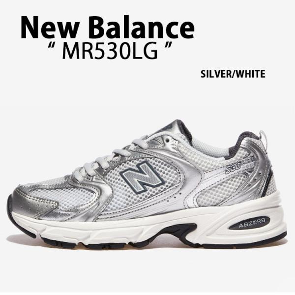 MR530LG スニーカー NBスニーカー シューズ スエード スウェード MR530 530シリーズ シルバー ホワイト グレー メンズ レディース 男性用 女性用