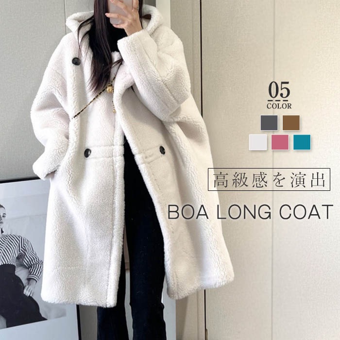 ボアコート レディース もこもこ ボア コート ロングコート 冬 防寒 防風 大人 ボアジャケット ファーコート パーカー アウター 羽織り ふわふわ 暖か あったか フード付き 可愛い 大きい