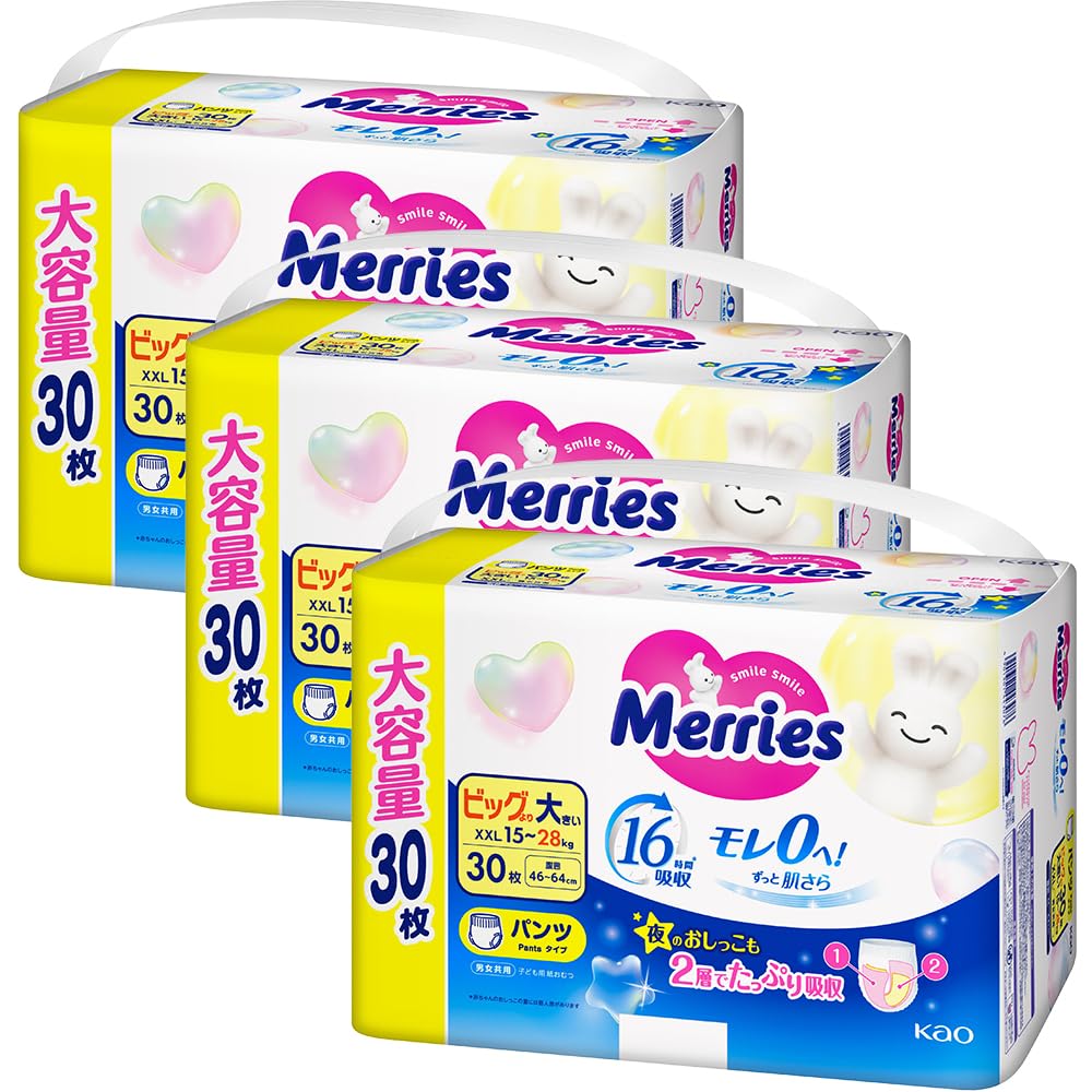 【Amazon.co.jp限定】【パンツ ビッグより大きいサイズ】メリーズ モレ０へ！ずっと肌さら (15~28kg) 90枚 (30枚×3)[ケース品]