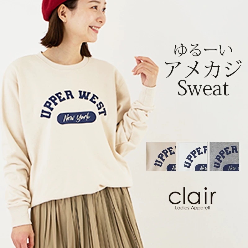 スウェットレディース きれいめ トレーナー 大きいサイズ オーバーサイズ 薄手 裏パイル おしゃれ トップス コットン100 体型カバー リブ ロゴ ゆったり 長袖 白 ホワイト グレー ベージュ