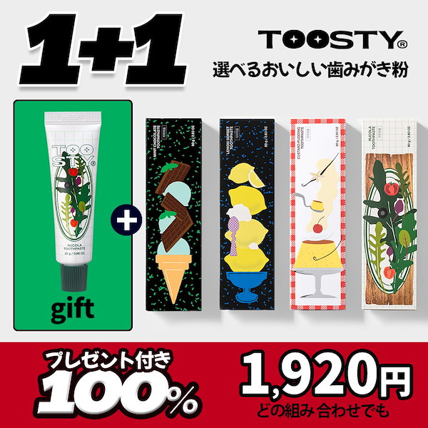 歯磨き粉 四種 ノニオ(4種各1点マウスウォッシュ,1種4点歯磨き粉 合計8点セット