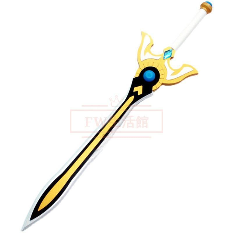 盾の勇者の成り上がり あまき れん コスプレ刀 道具-武器 出演道具 アニメ ゲーム イベント 豪華華麗高品質