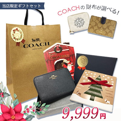 [Qoo10] Coach 数量限定！ クリスマス限定 コーチ 財布